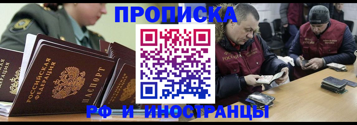 регистрация для школы в Сысерти